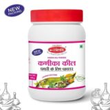 Kanika Kill Powder | Tapobhumi Kanikakill Powder | Pathri Remover Powder 100GM