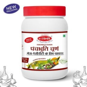 Panchbhuti Churna | Tapobhumi Panchbhuti