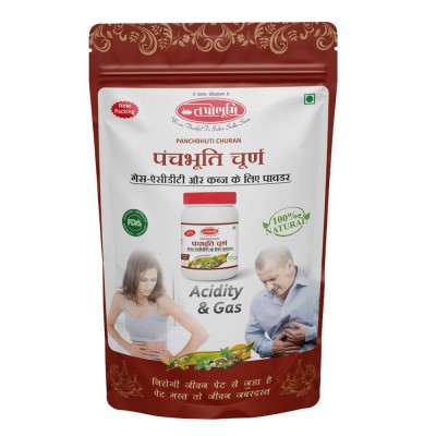 Panchbhuti Churna | Tapobhumi Panchbhuti Powder - 225 GM