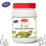V M Churna | Tapobhumi V.M Powder | Weight Loss Powder