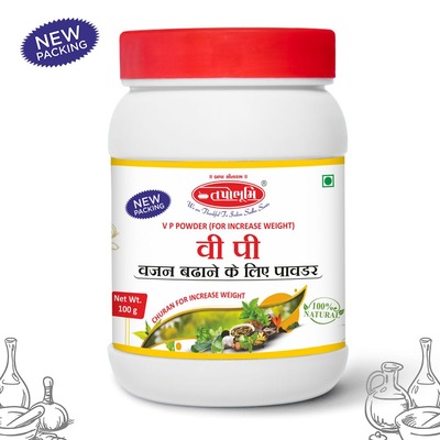 V P Churna | Tapobhumi V.P. Powder | Weight Gain Powder 100GM
